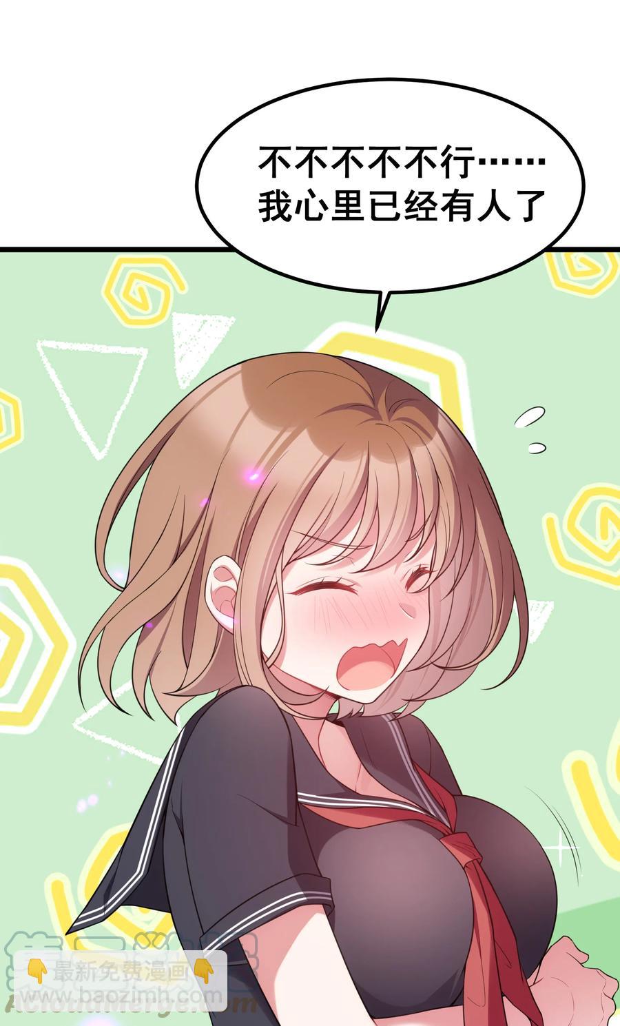 61 夜燕&hellip;&hellip;大人(1/2)-第68话