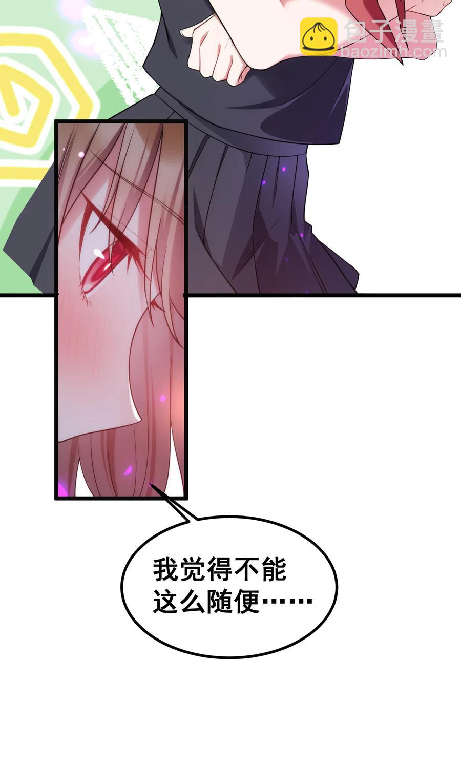 61 夜燕&hellip;&hellip;大人(1/2)-第68话