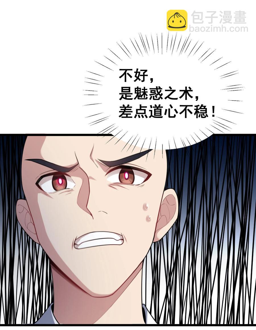 61 夜燕&hellip;&hellip;大人(1/2)-第68话