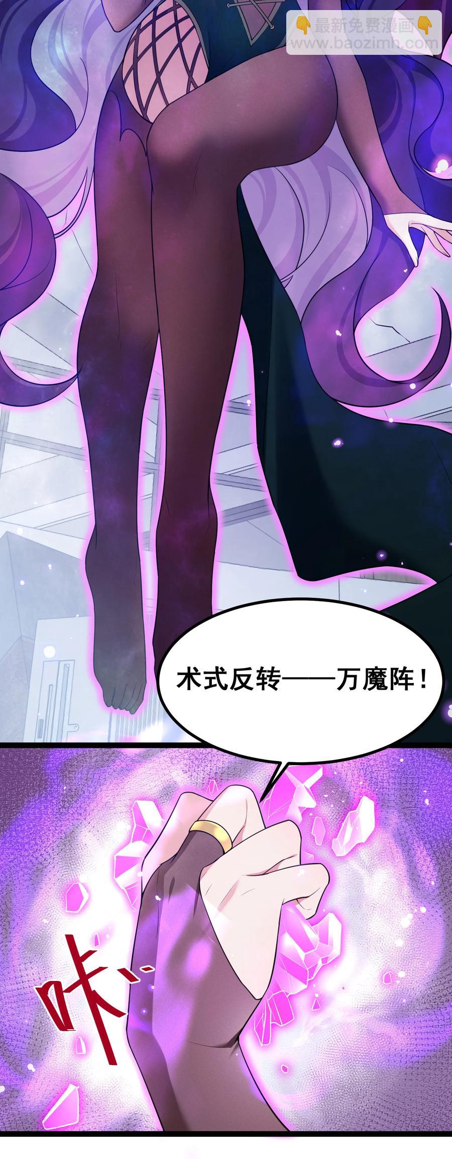 61 夜燕&hellip;&hellip;大人(1/2)-第68话