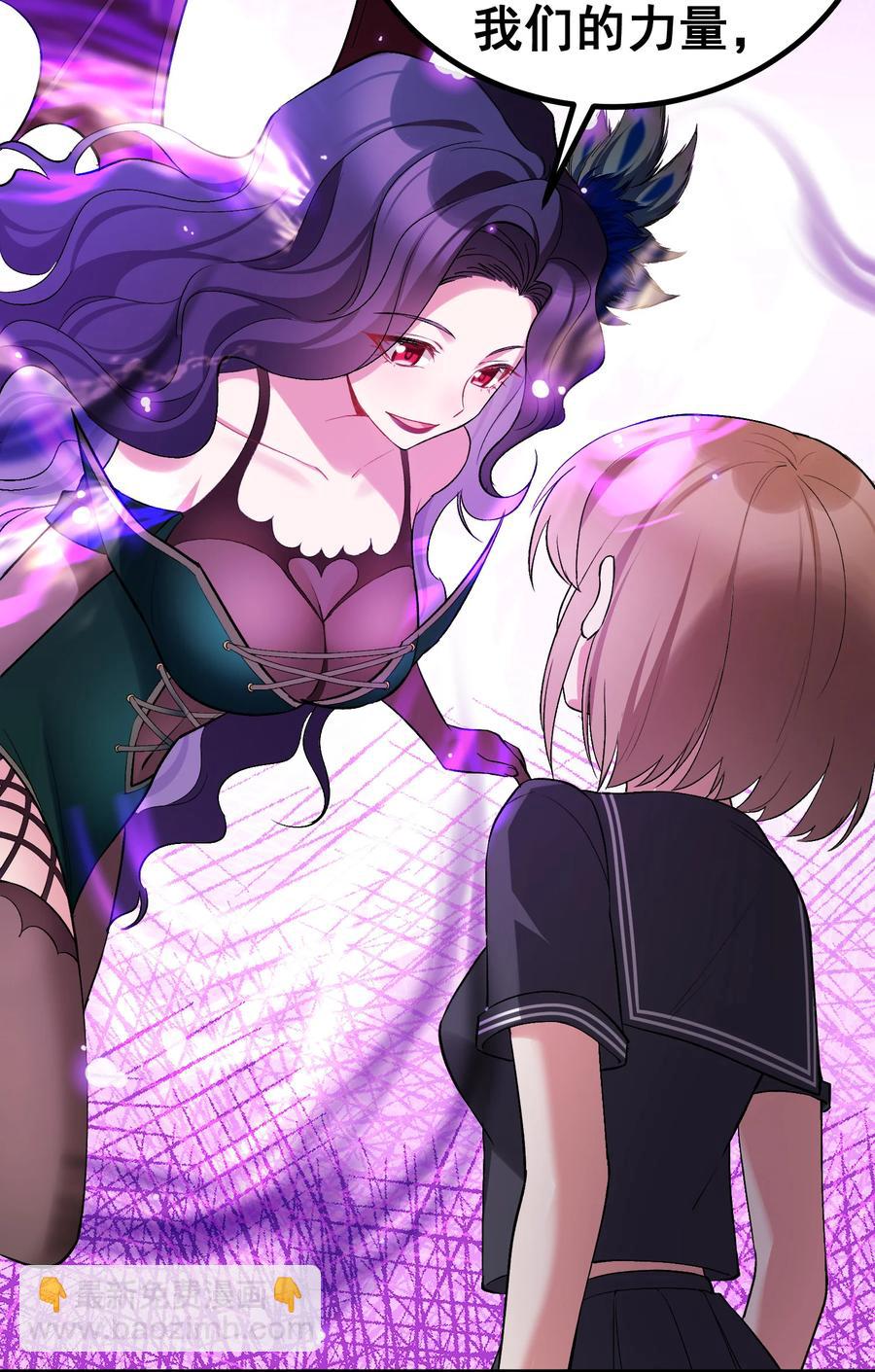 61 夜燕&hellip;&hellip;大人(1/2)-第68话