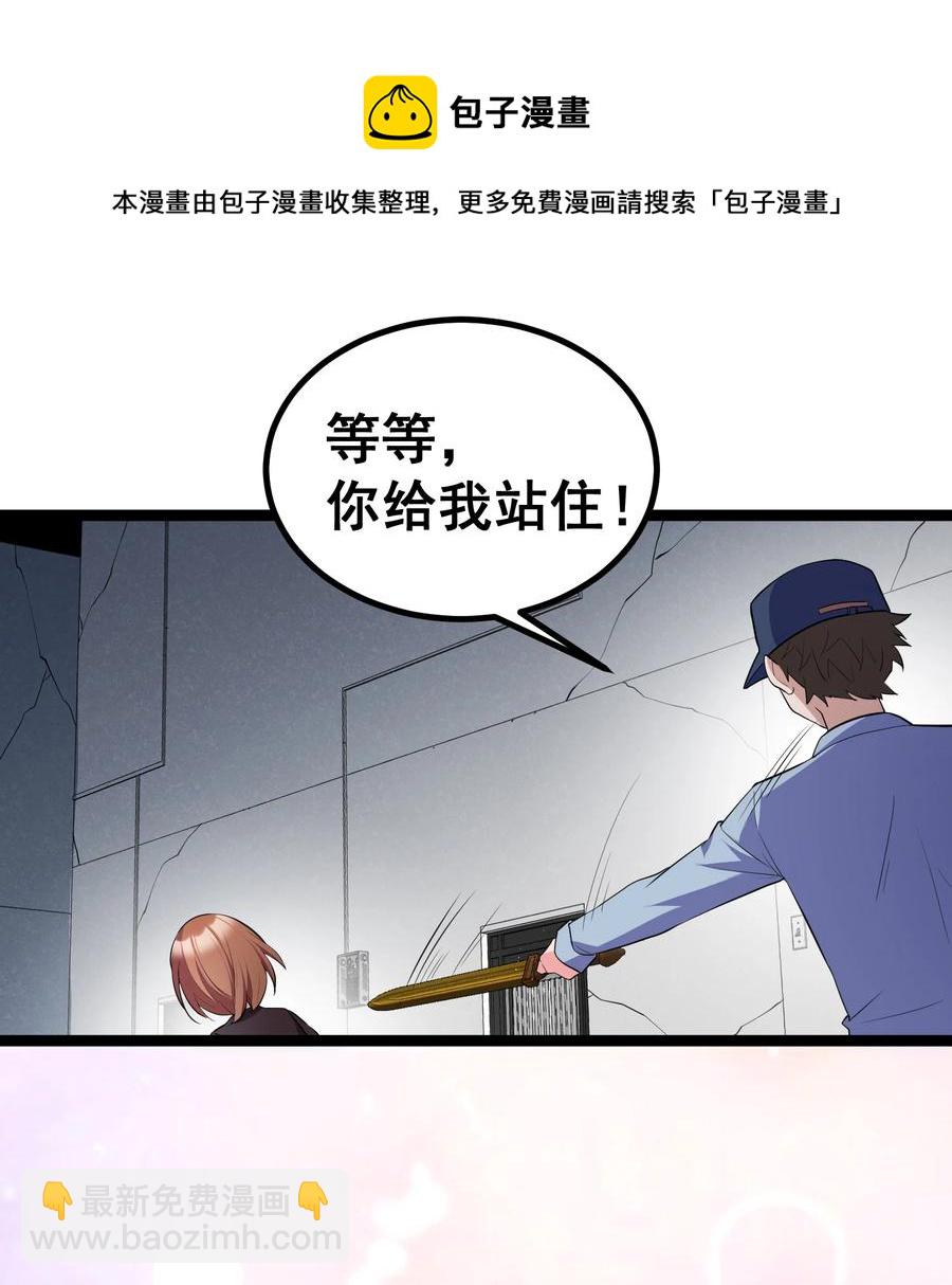 61 夜燕&hellip;&hellip;大人(1/2)-第68话