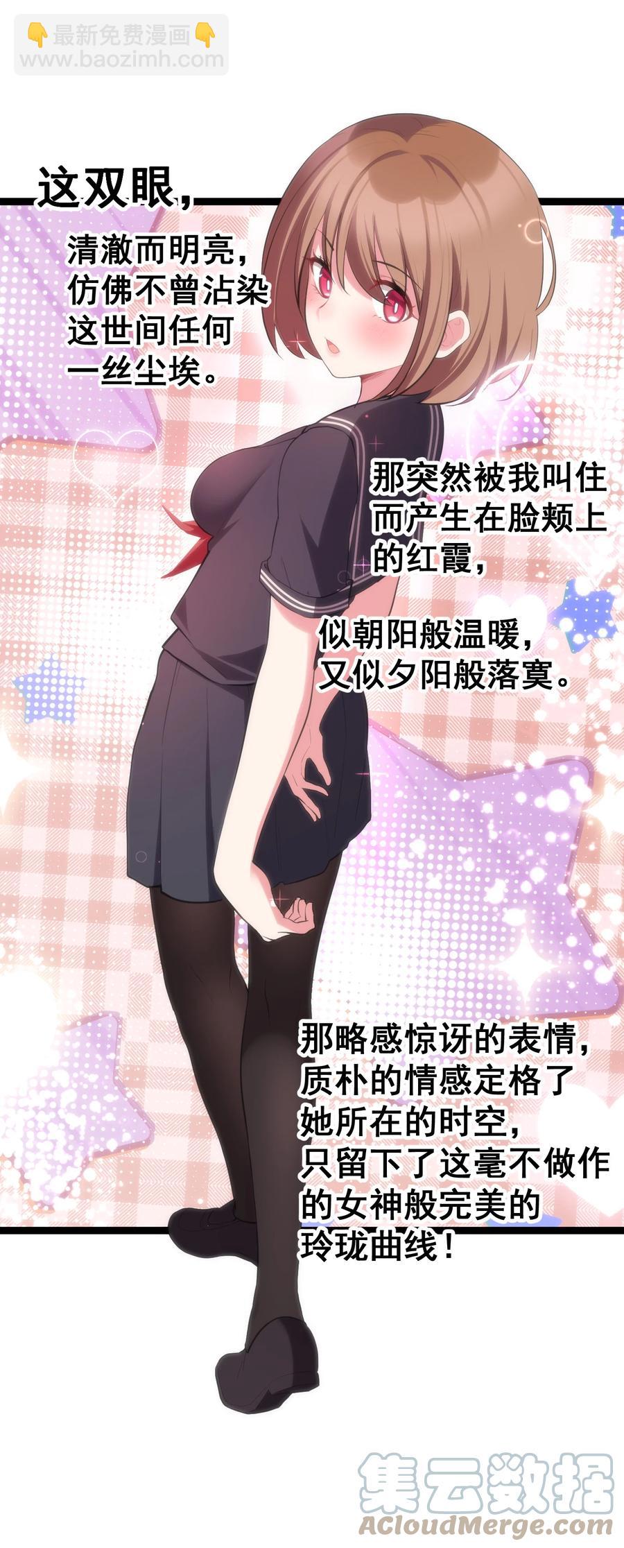 61 夜燕&hellip;&hellip;大人(1/2)-第68话