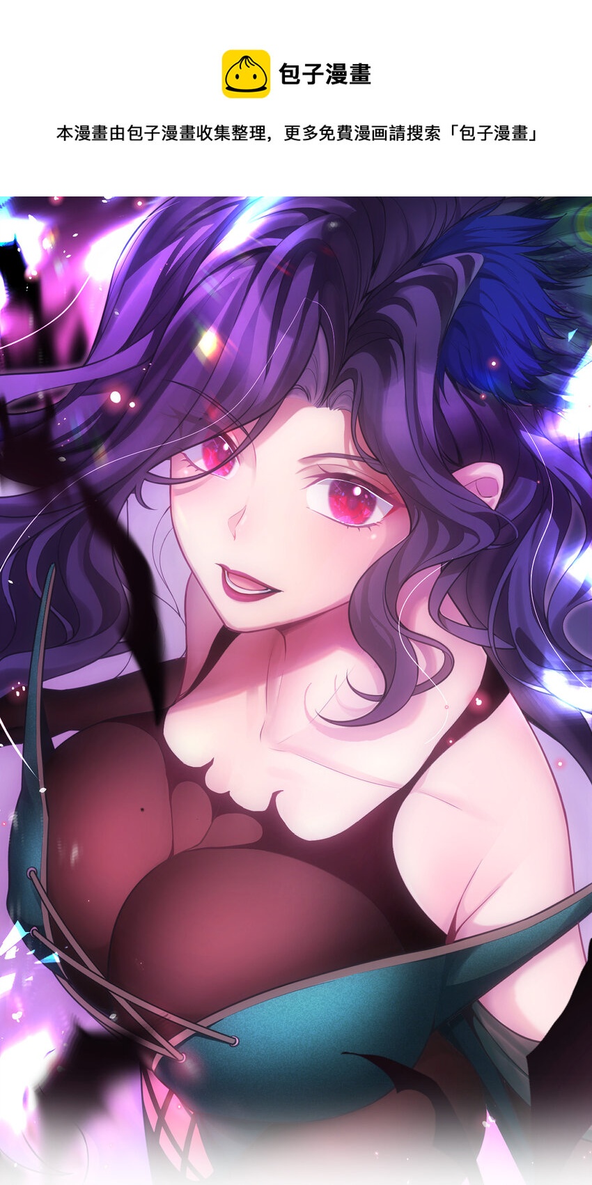 62 重&hellip;&hellip;逢(1/2)-第70话