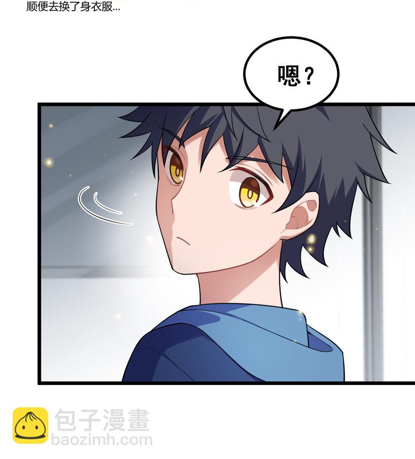 62 重&hellip;&hellip;逢(1/2)-第70话