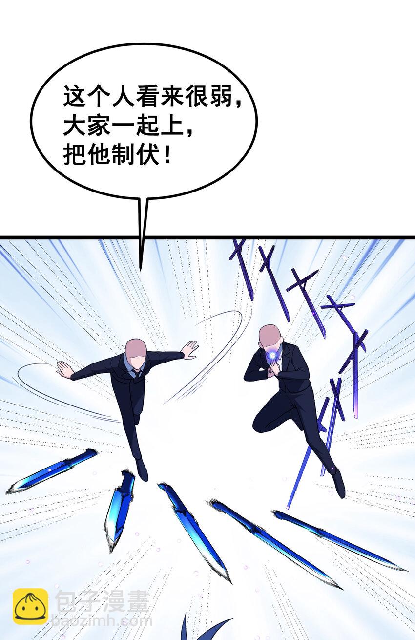 62 重&hellip;&hellip;逢(1/2)-第70话