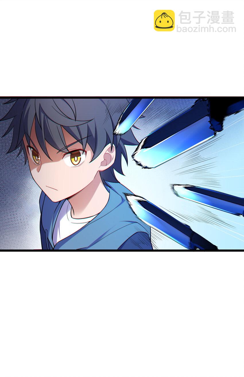 62 重&hellip;&hellip;逢(1/2)-第70话