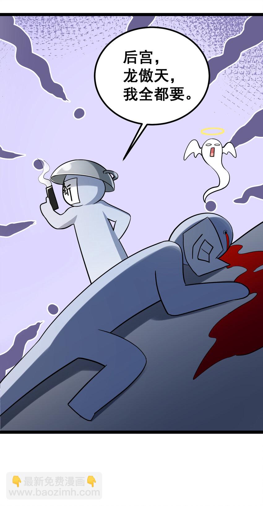 62 重&hellip;&hellip;逢(1/2)-第70话