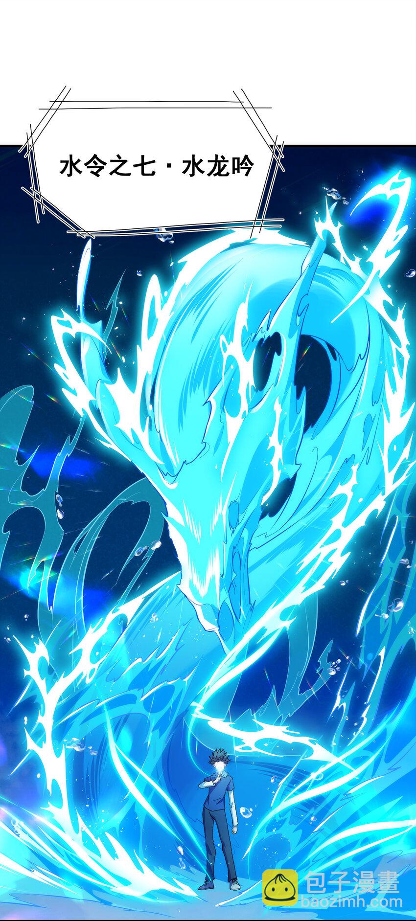 62 重&hellip;&hellip;逢(1/2)-第70话