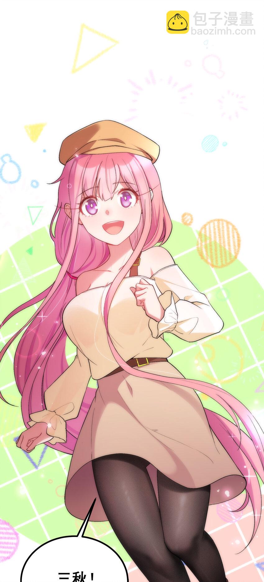 62 重&hellip;&hellip;逢(1/2)-第70话