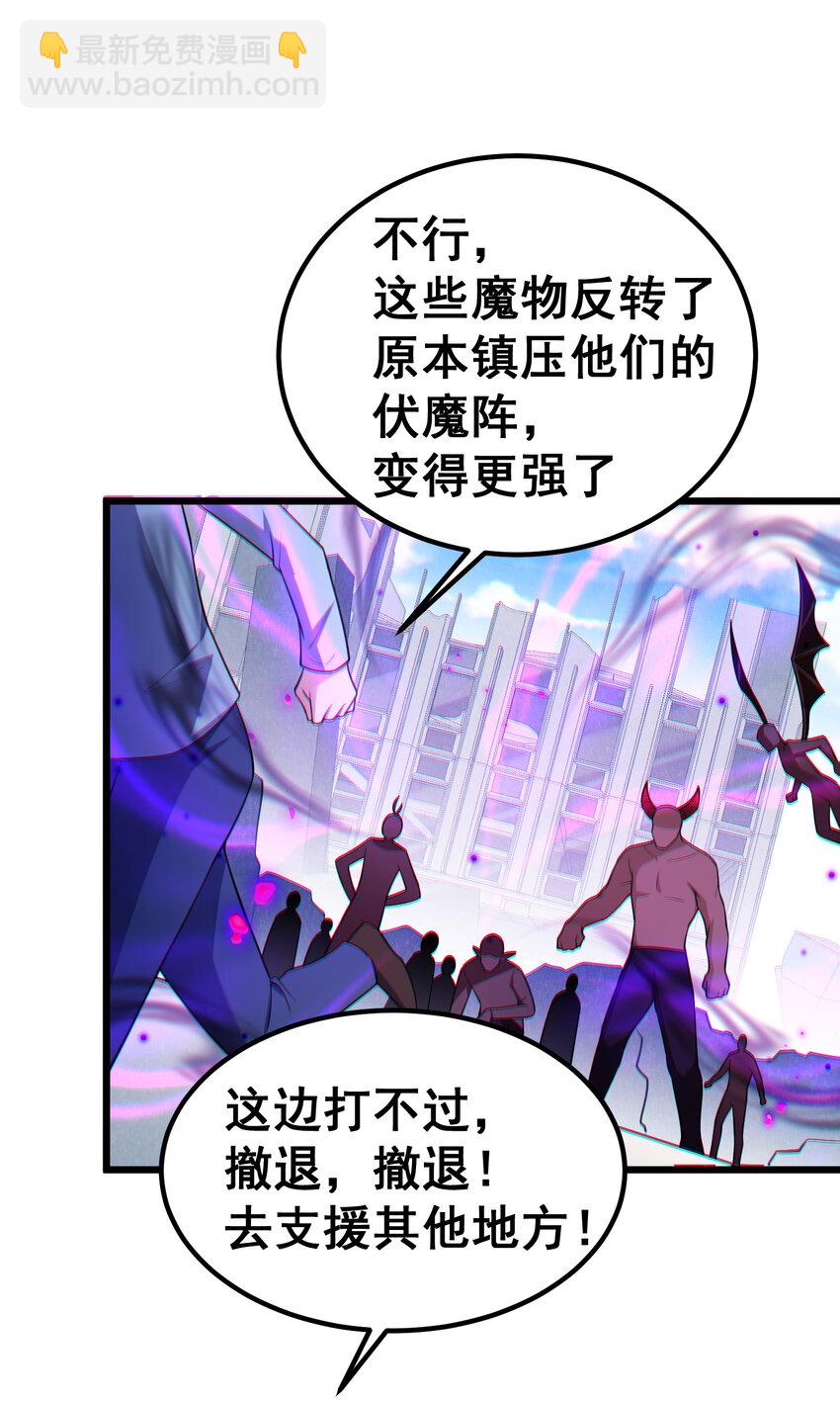 62 重&hellip;&hellip;逢(1/2)-第70话