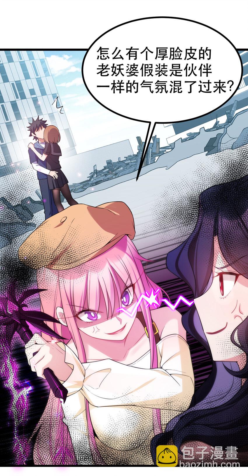 62 重&hellip;&hellip;逢(1/2)-第70话