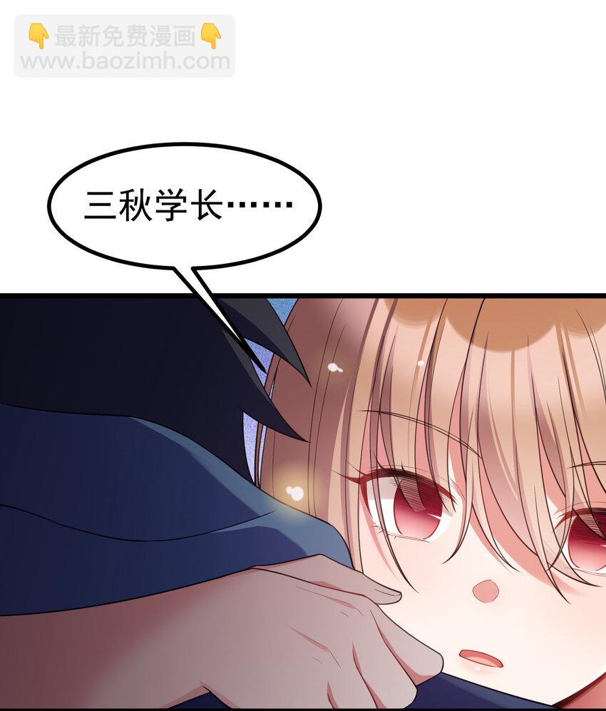 62 重&hellip;&hellip;逢(1/2)-第70话