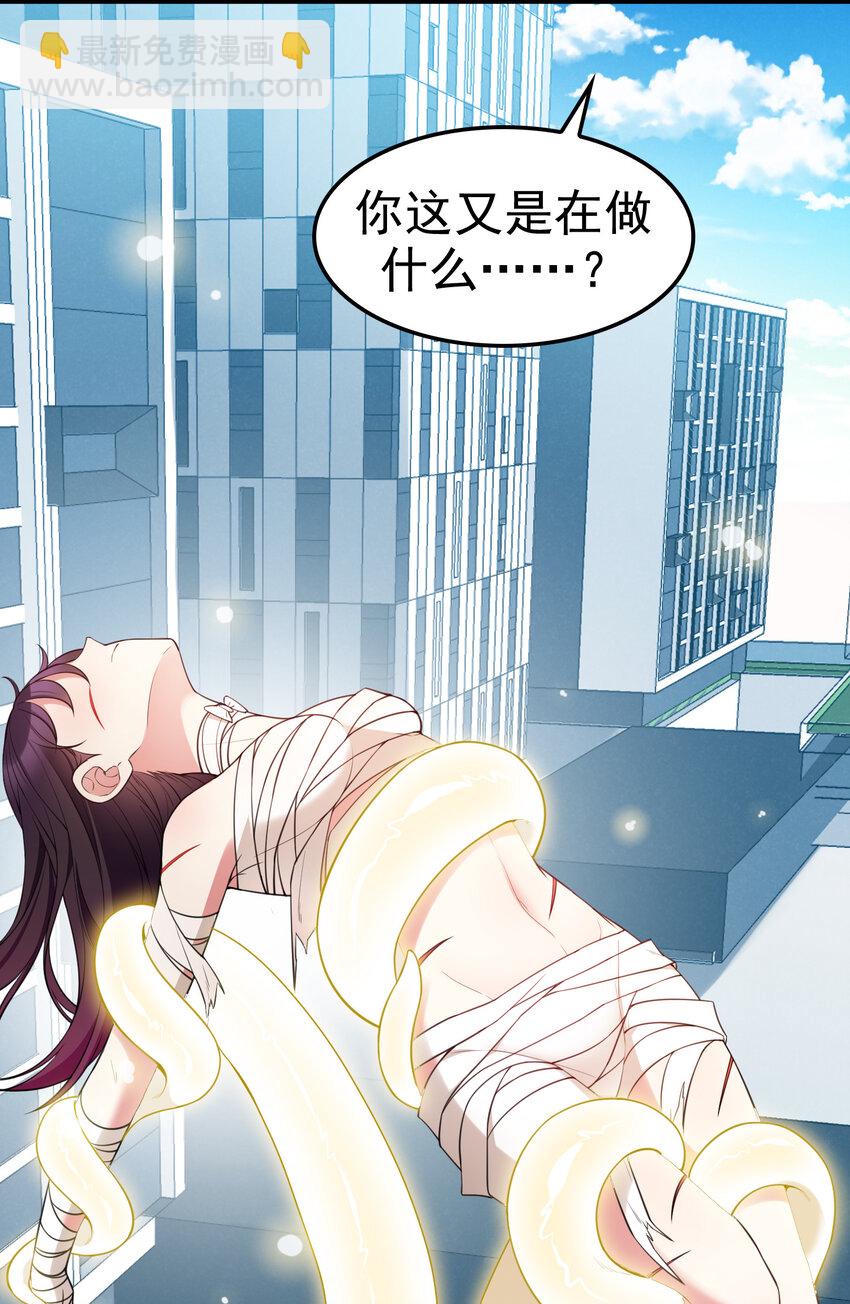 62 重&hellip;&hellip;逢(1/2)-第70话