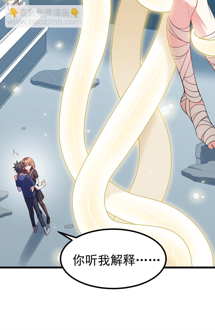 62 重&hellip;&hellip;逢(1/2)-第70话