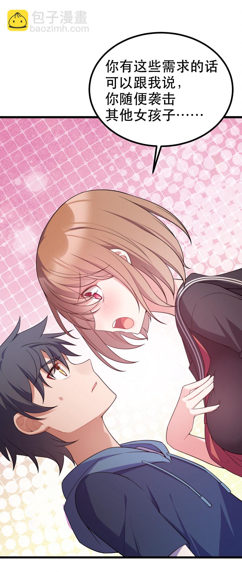 62 重&hellip;&hellip;逢(1/2)-第70话