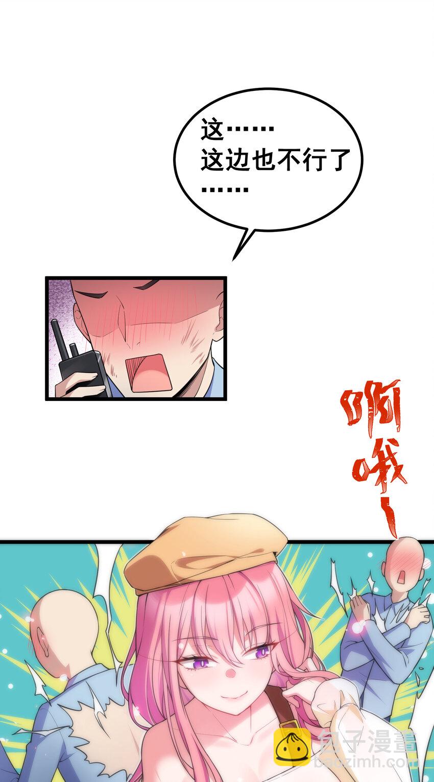 62 重&hellip;&hellip;逢(1/2)-第70话