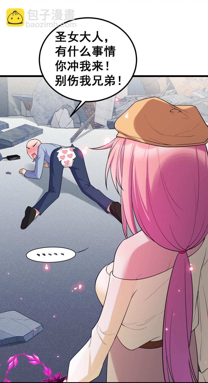 62 重&hellip;&hellip;逢(1/2)-第70话