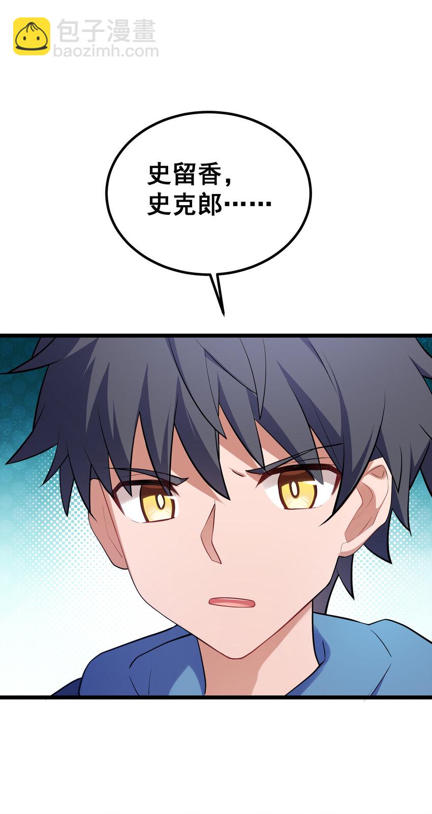 64 不夜&hellip;&hellip;之城(1/2)-第72话