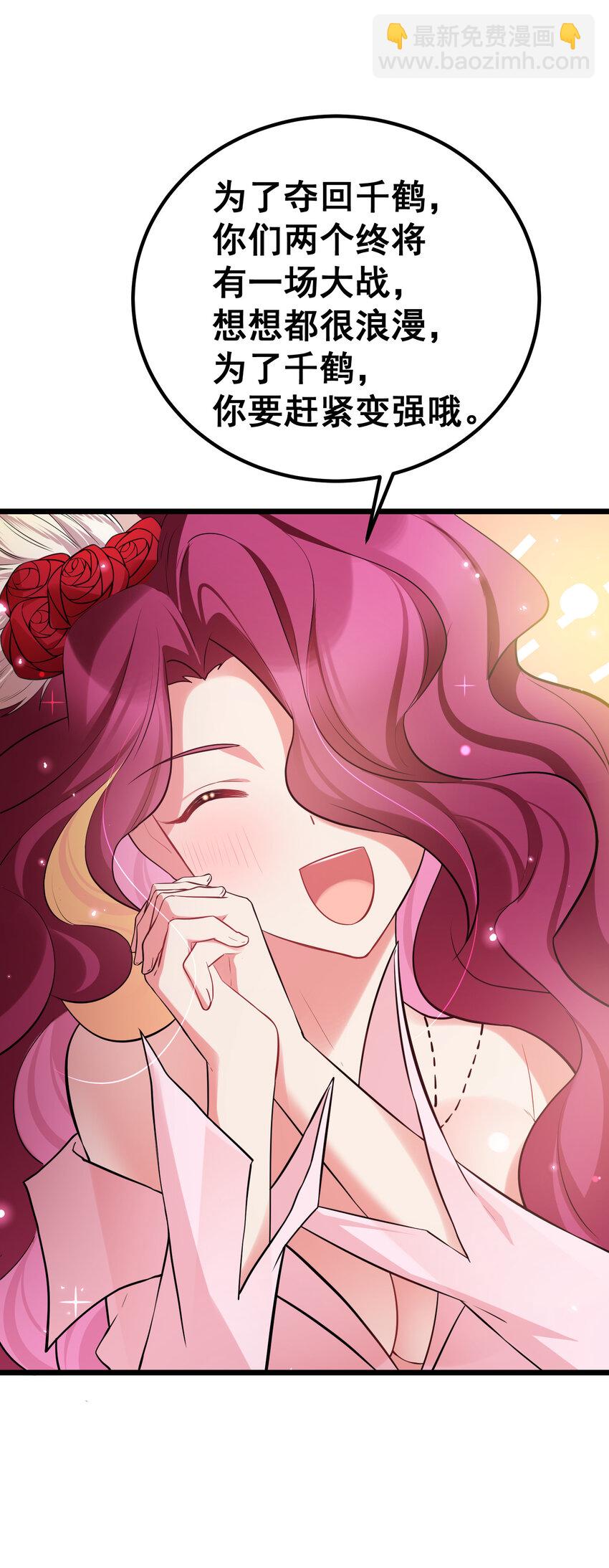 64 不夜&hellip;&hellip;之城(1/2)-第72话