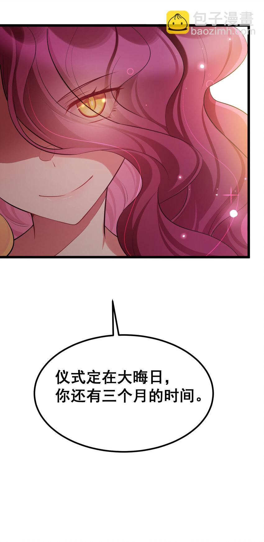 64 不夜&hellip;&hellip;之城(1/2)-第72话