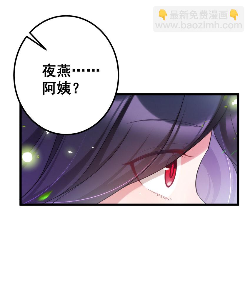 64 不夜&hellip;&hellip;之城(1/2)-第72话