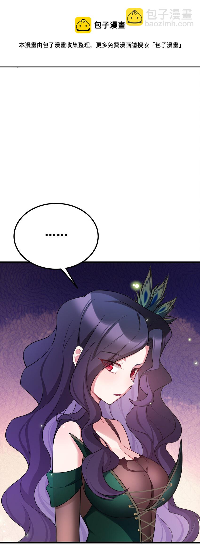 64 不夜&hellip;&hellip;之城(1/2)-第72话