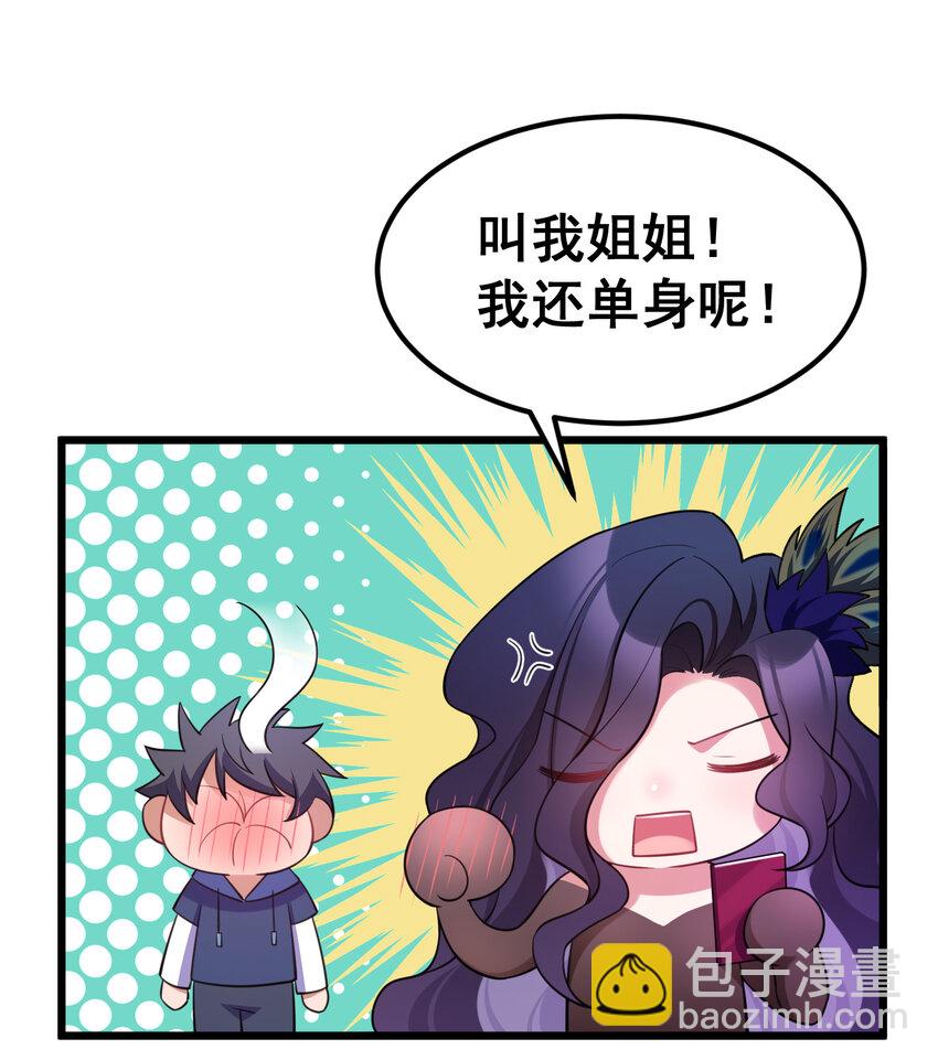 64 不夜&hellip;&hellip;之城(1/2)-第72话