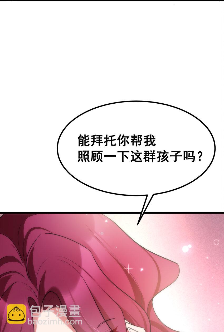 64 不夜&hellip;&hellip;之城(1/2)-第72话