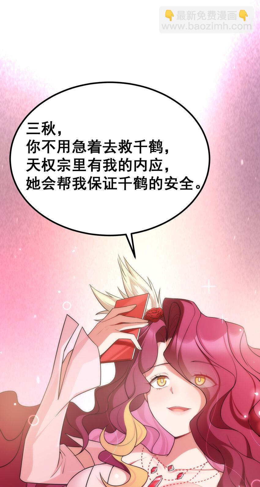 64 不夜&hellip;&hellip;之城(1/2)-第72话