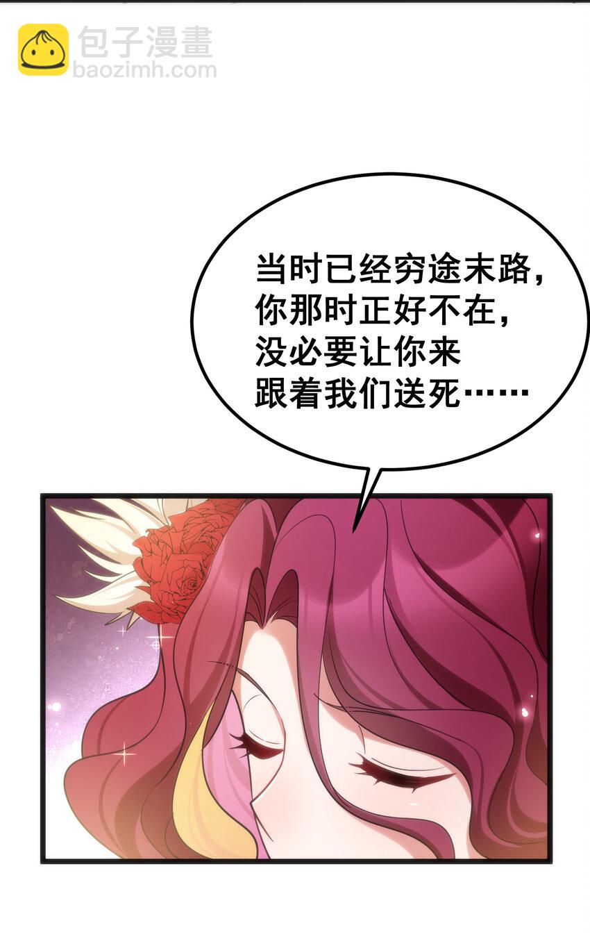 64 不夜&hellip;&hellip;之城(1/2)-第72话