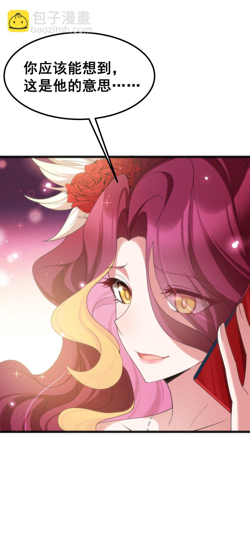 64 不夜&hellip;&hellip;之城(1/2)-第72话