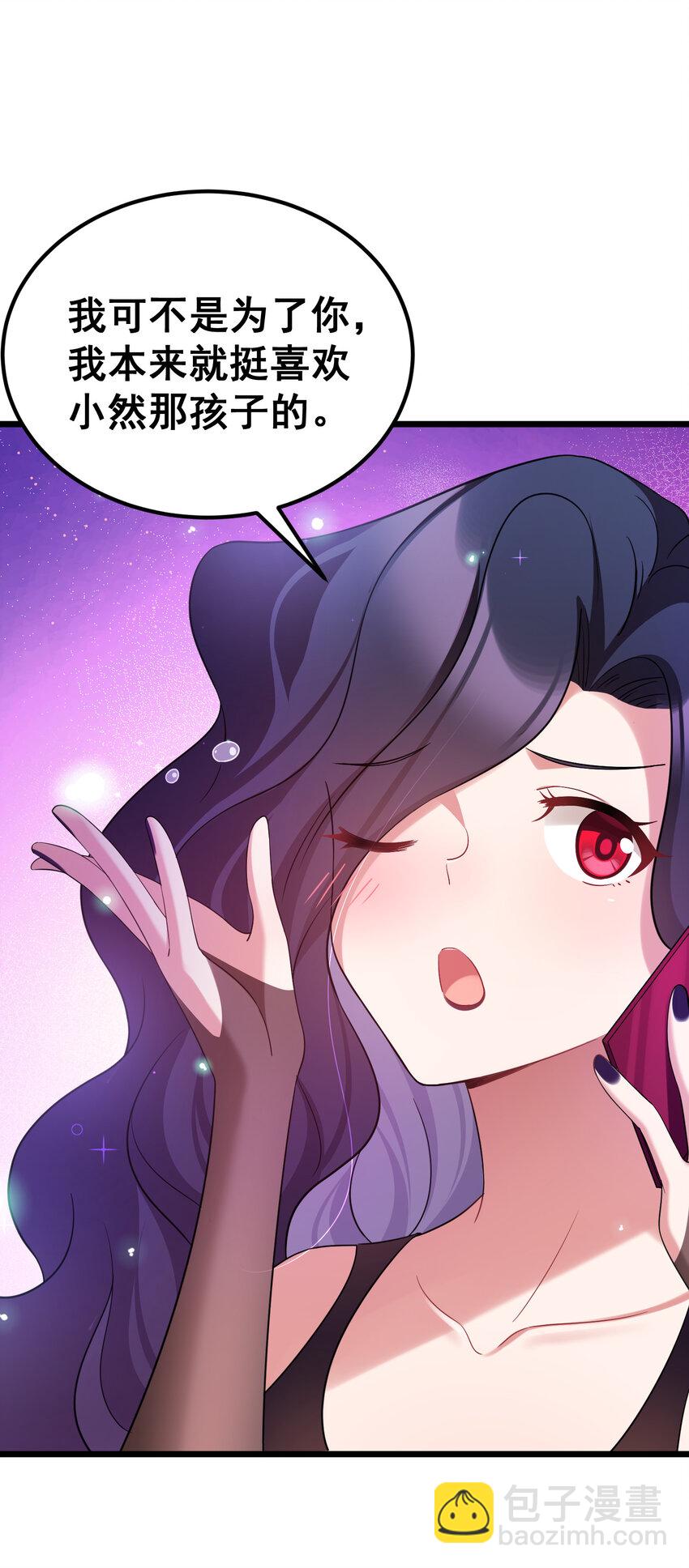 64 不夜&hellip;&hellip;之城(1/2)-第72话