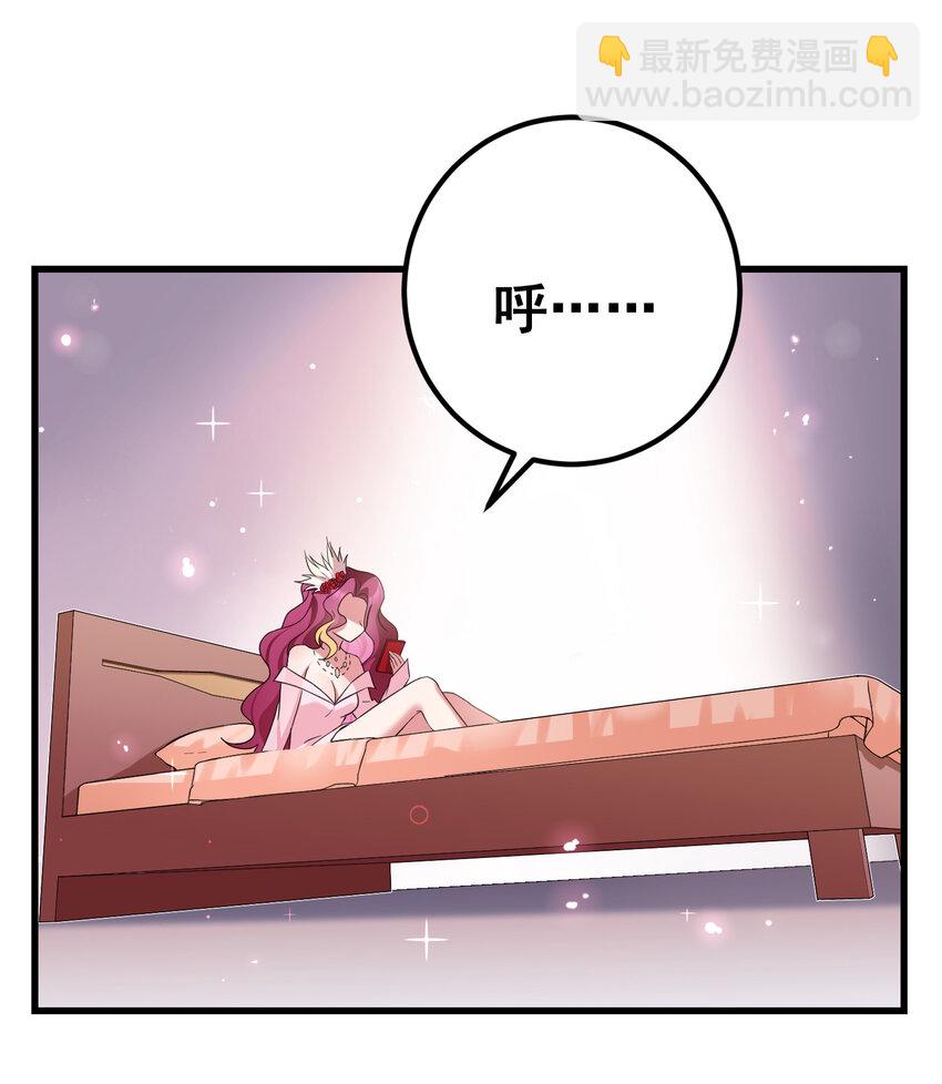 64 不夜&hellip;&hellip;之城(1/2)-第72话