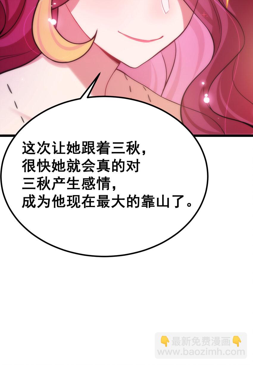 64 不夜&hellip;&hellip;之城(1/2)-第72话