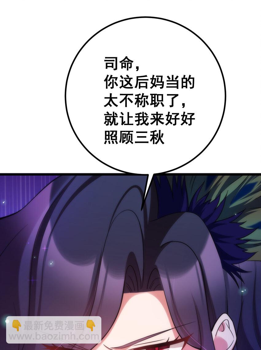 64 不夜&hellip;&hellip;之城(1/2)-第72话