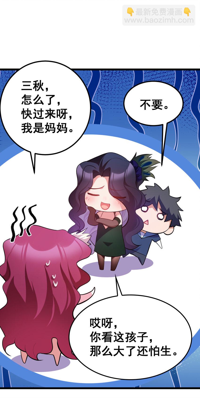 64 不夜&hellip;&hellip;之城(1/2)-第72话