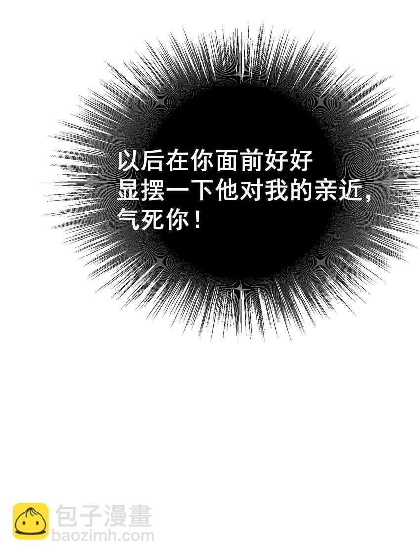 64 不夜&hellip;&hellip;之城(1/2)-第72话