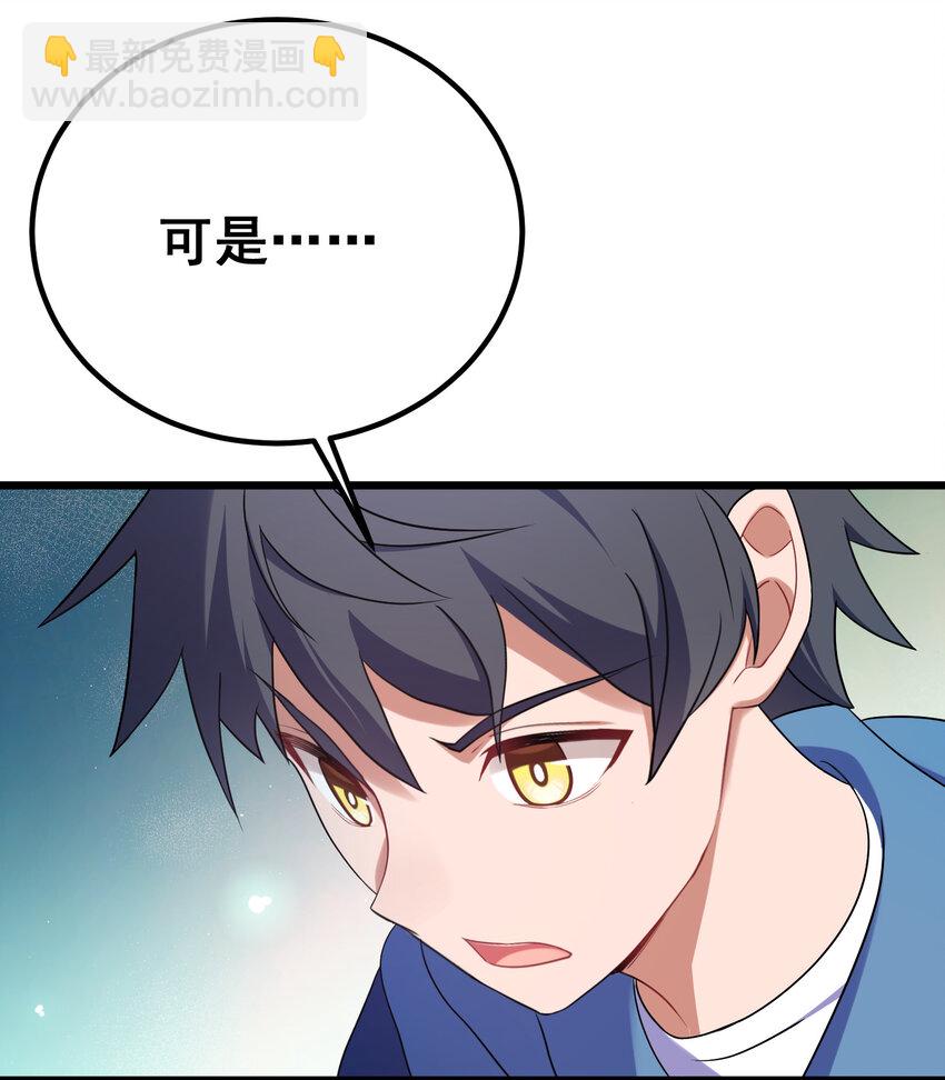 64 不夜&hellip;&hellip;之城(1/2)-第72话