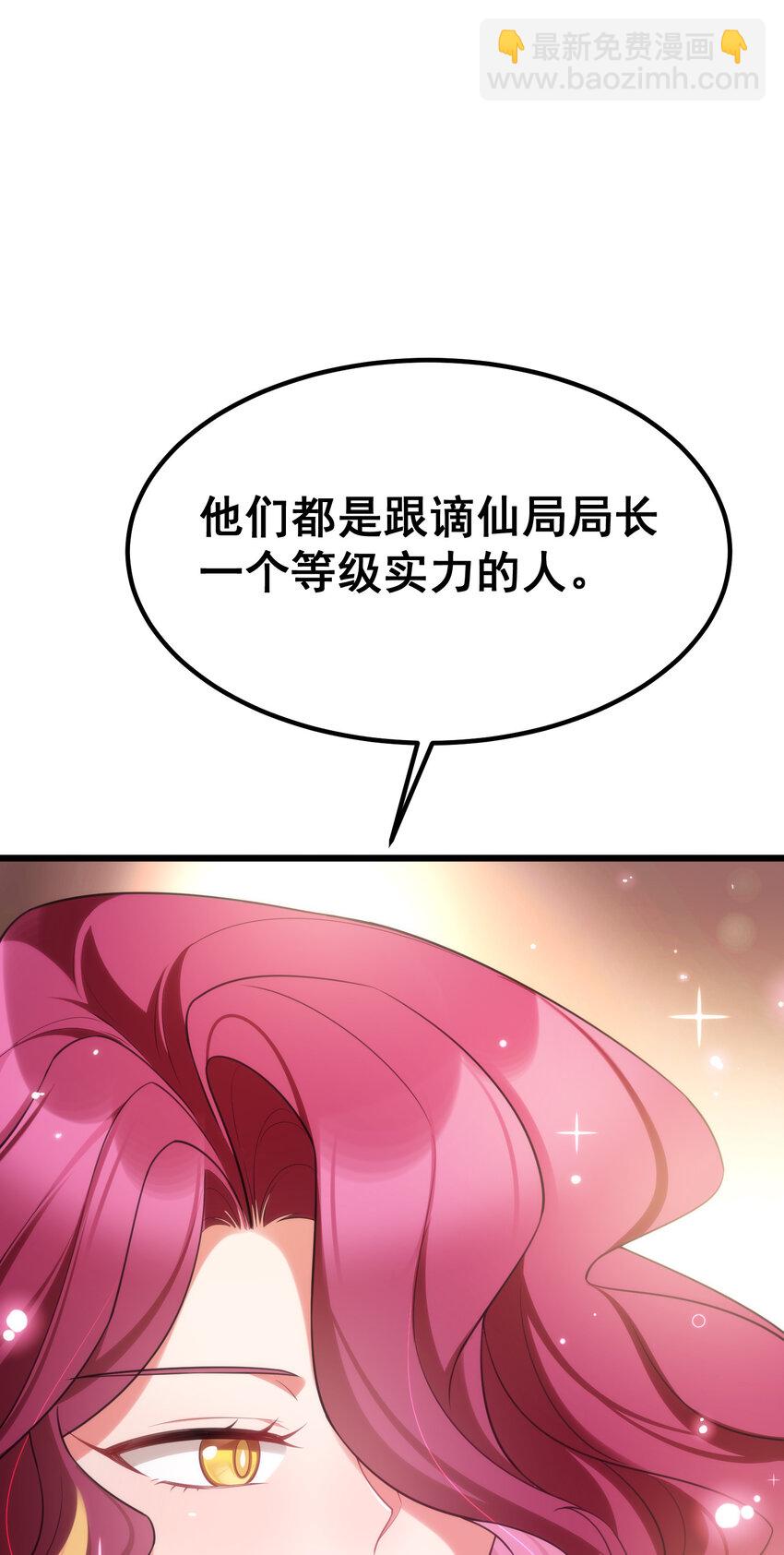 64 不夜&hellip;&hellip;之城(1/2)-第72话