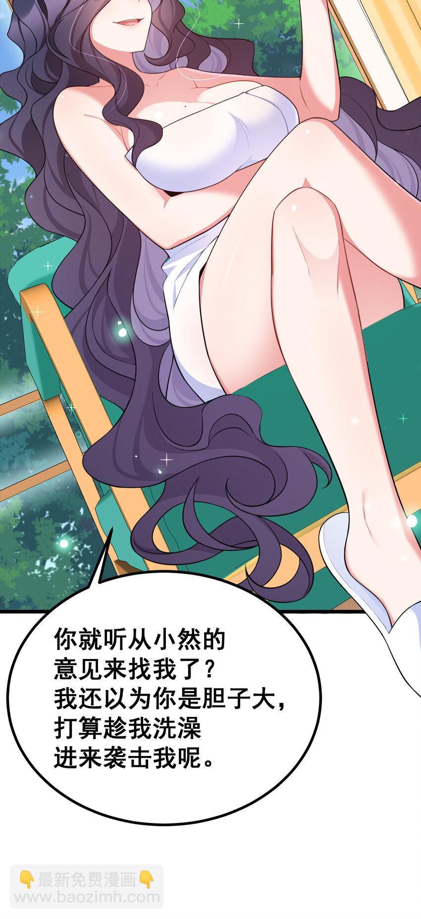 66 指&hellip;&hellip;导(1/2)-第74话