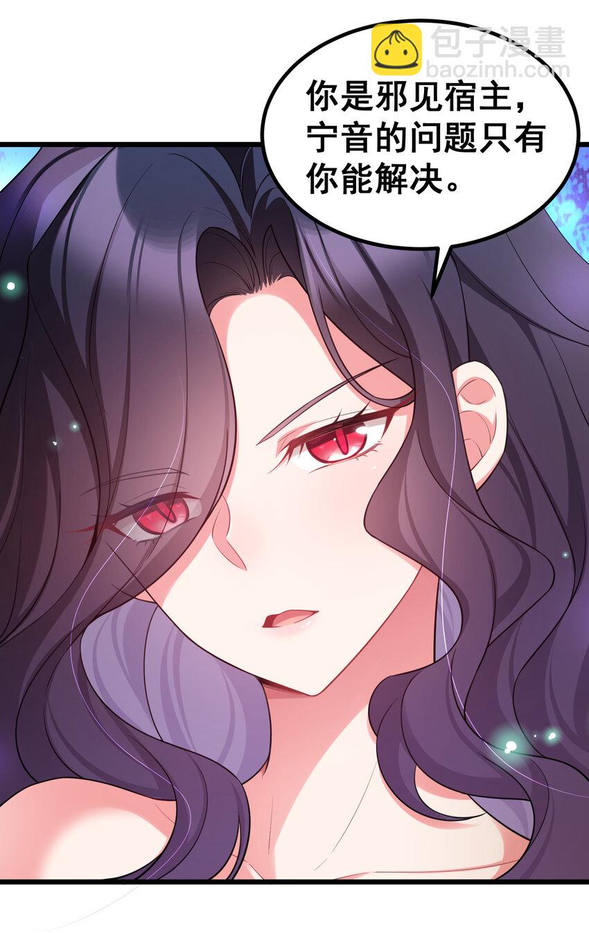 66 指&hellip;&hellip;导(1/2)-第74话