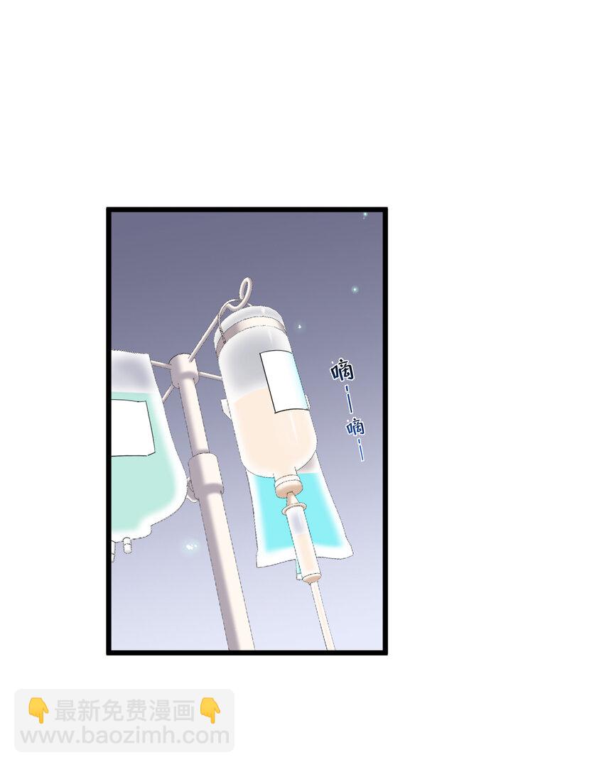 66 指&hellip;&hellip;导(1/2)-第74话