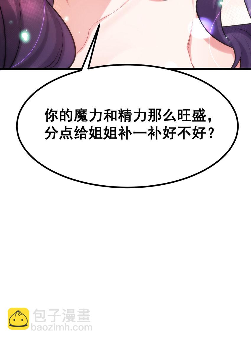 66 指&hellip;&hellip;导(1/2)-第74话