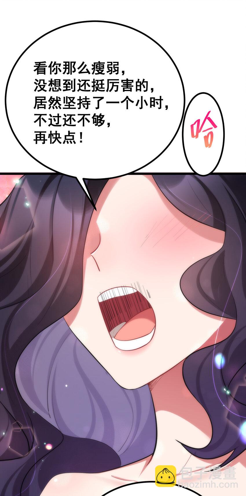 66 指&hellip;&hellip;导(1/2)-第74话