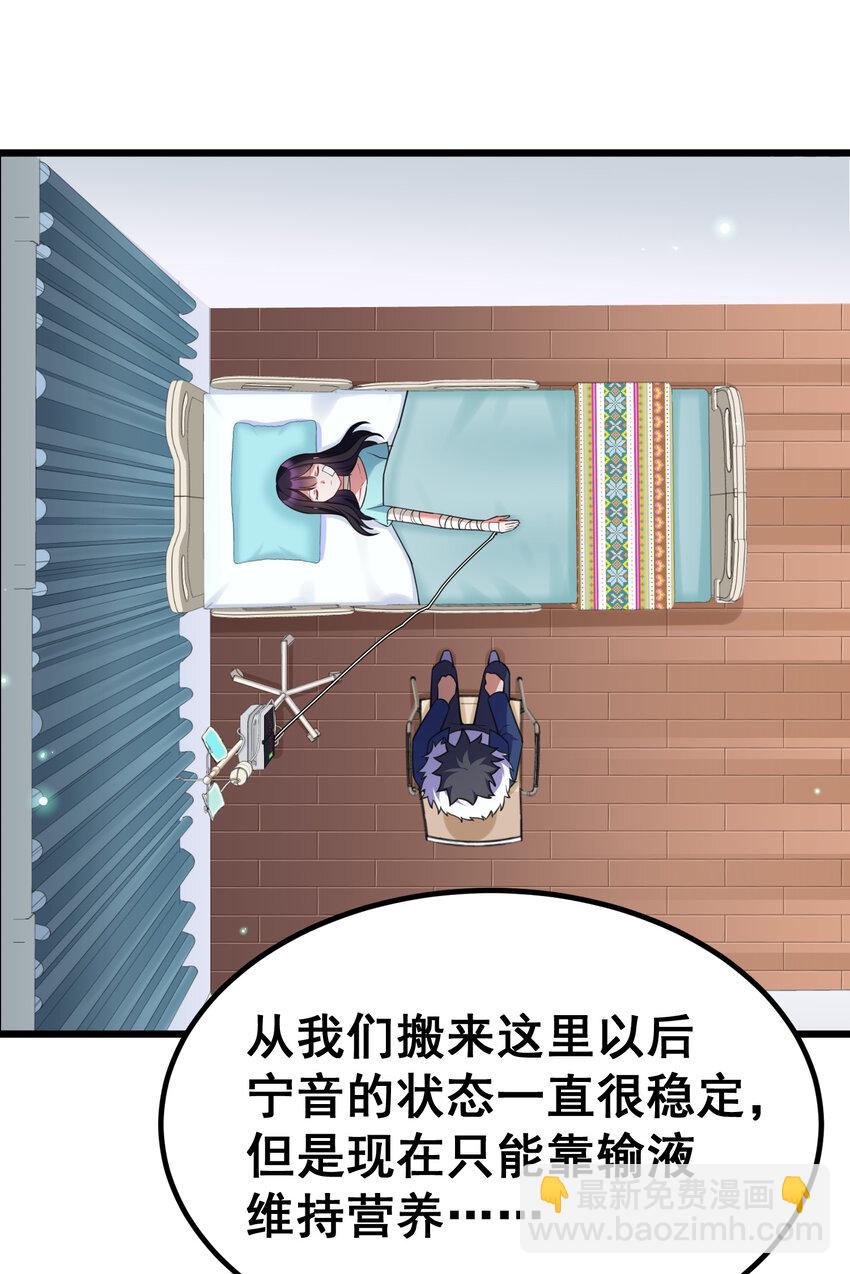 66 指&hellip;&hellip;导(1/2)-第74话