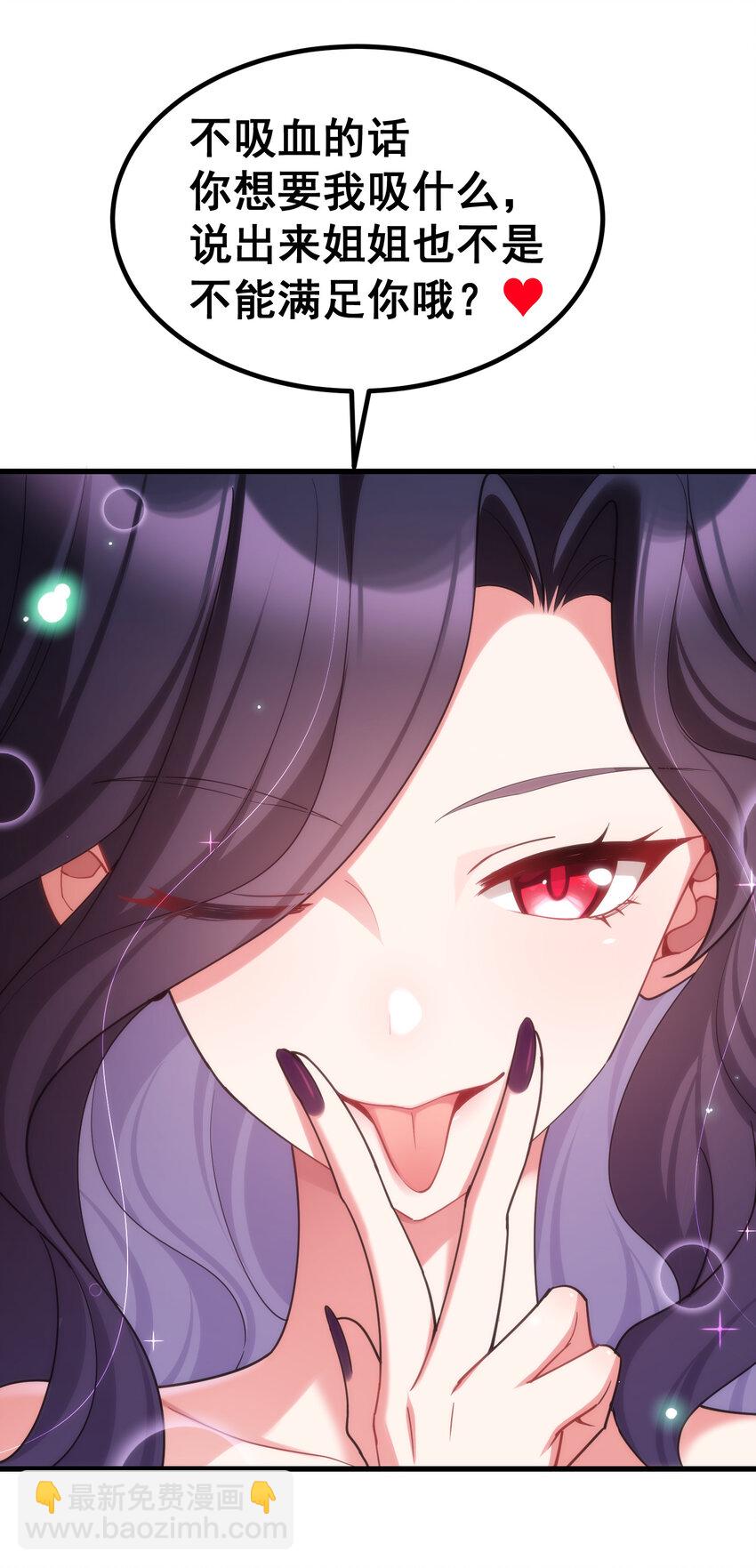 66 指&hellip;&hellip;导(1/2)-第74话