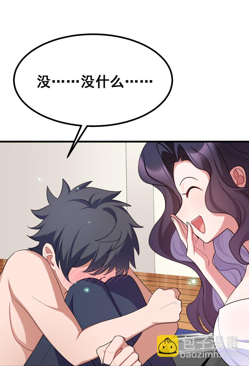 66 指&hellip;&hellip;导(1/2)-第74话