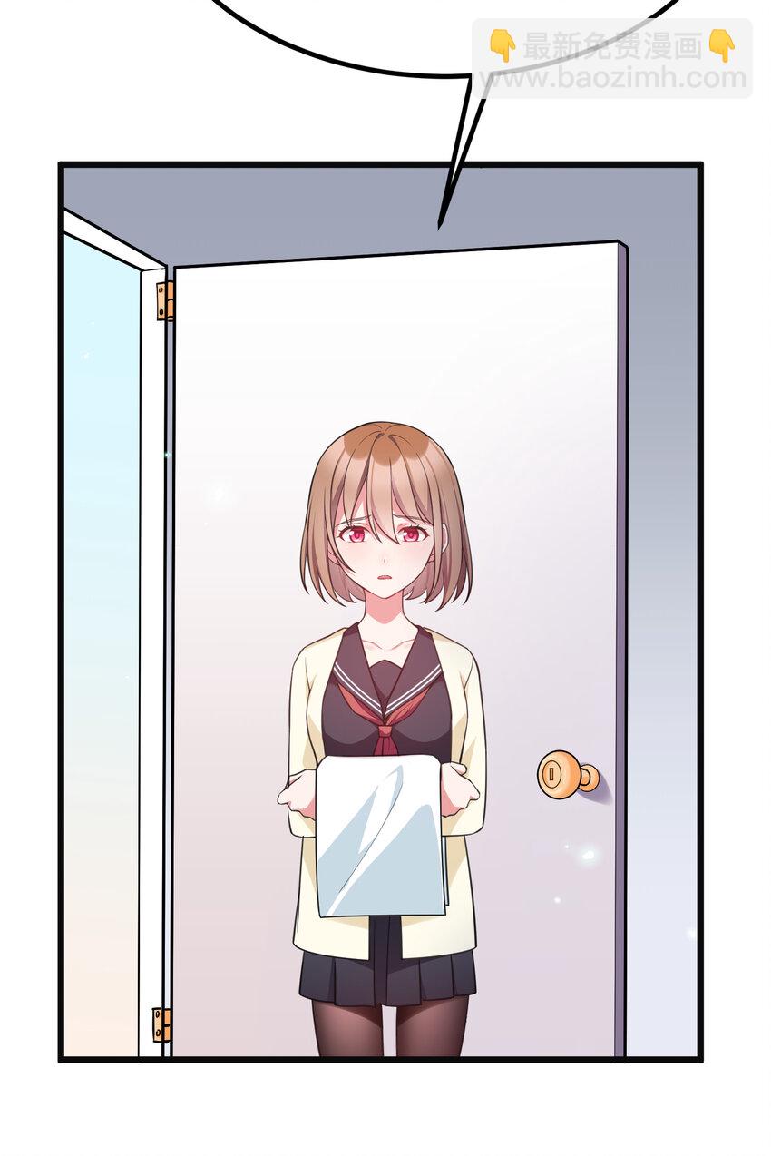 66 指&hellip;&hellip;导(1/2)-第74话