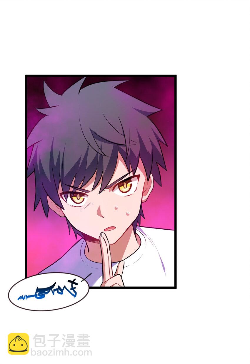 68 初见&hellip;&hellip;真身(1/2)-第76话